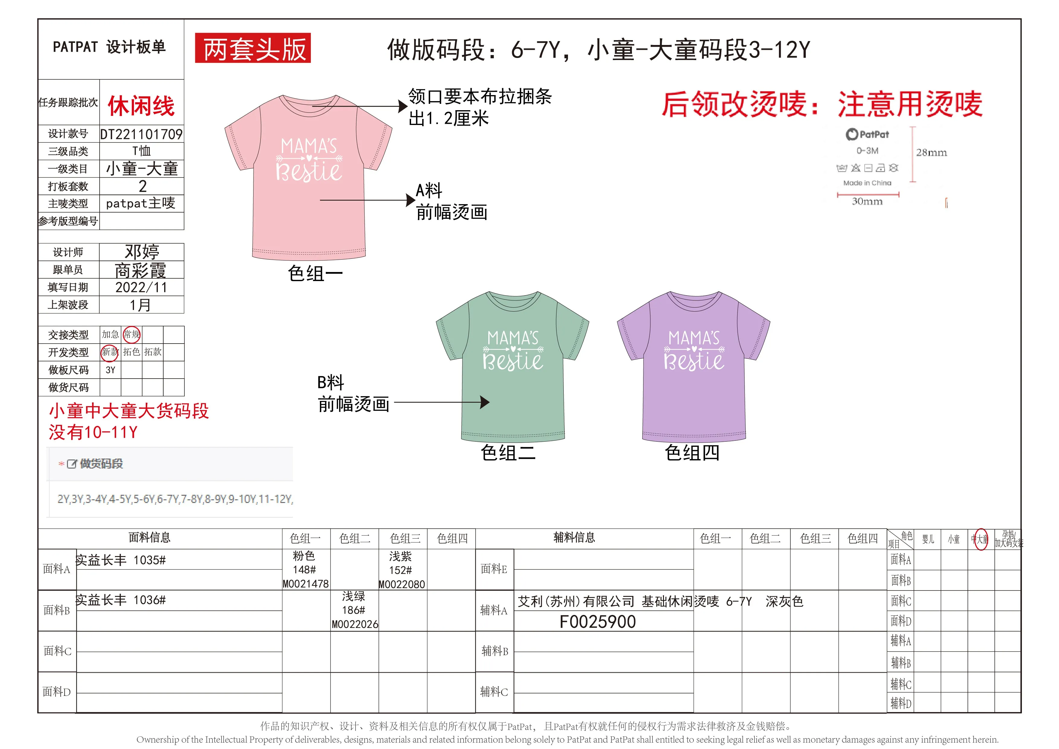 Toddler/Kid Letter Print Short-sleeve Cotton Tee